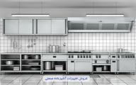 معرفی انواع وسایل جهت راه اندازی آشپزخانه صنعتی