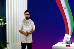 فیلم| چند درصد مردم در انتخابات مشارکت می کنند؟