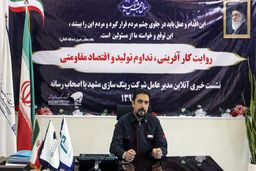 جهش تولید در رینگ سازی مشهد معنا شد/ 300 درصد رشد تولید و سودآوری در سال 99 / چشم انداز فروش بالای 2000 میلیارد تومان در 1400

