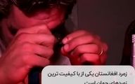پنجشیر طالبان را پولدار می‌کند؟
