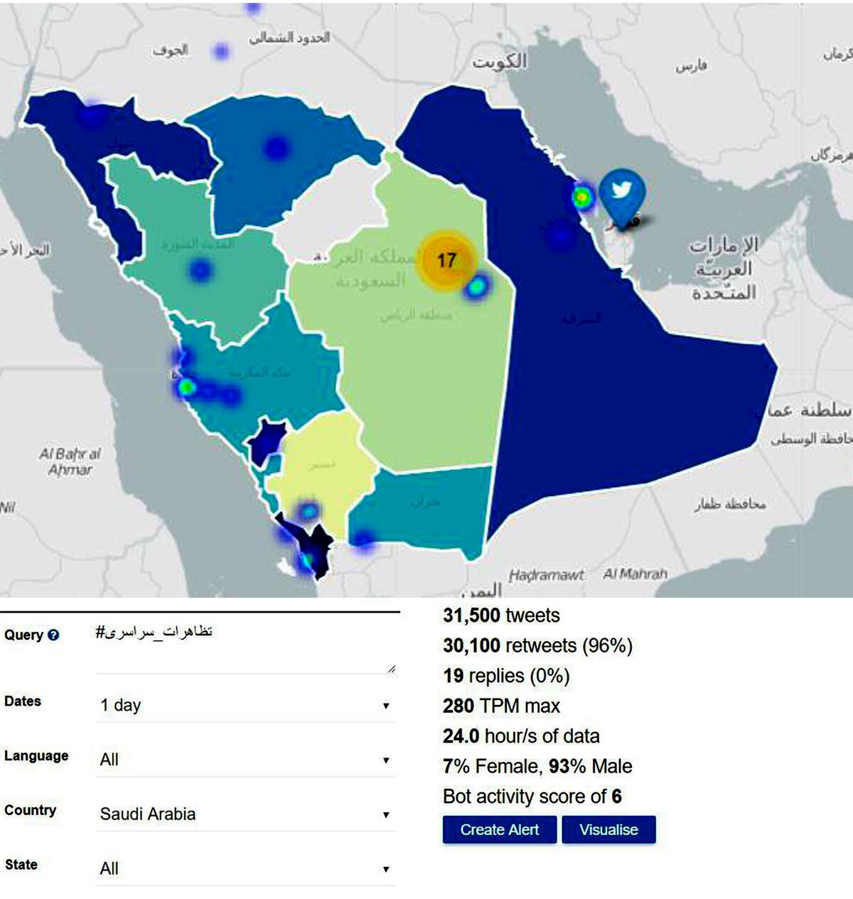 انتشار 31 هزار توئیت از عربستان و دعوت سعودی‌ها به #تظاهرات_سراسری در ایران + مستندات