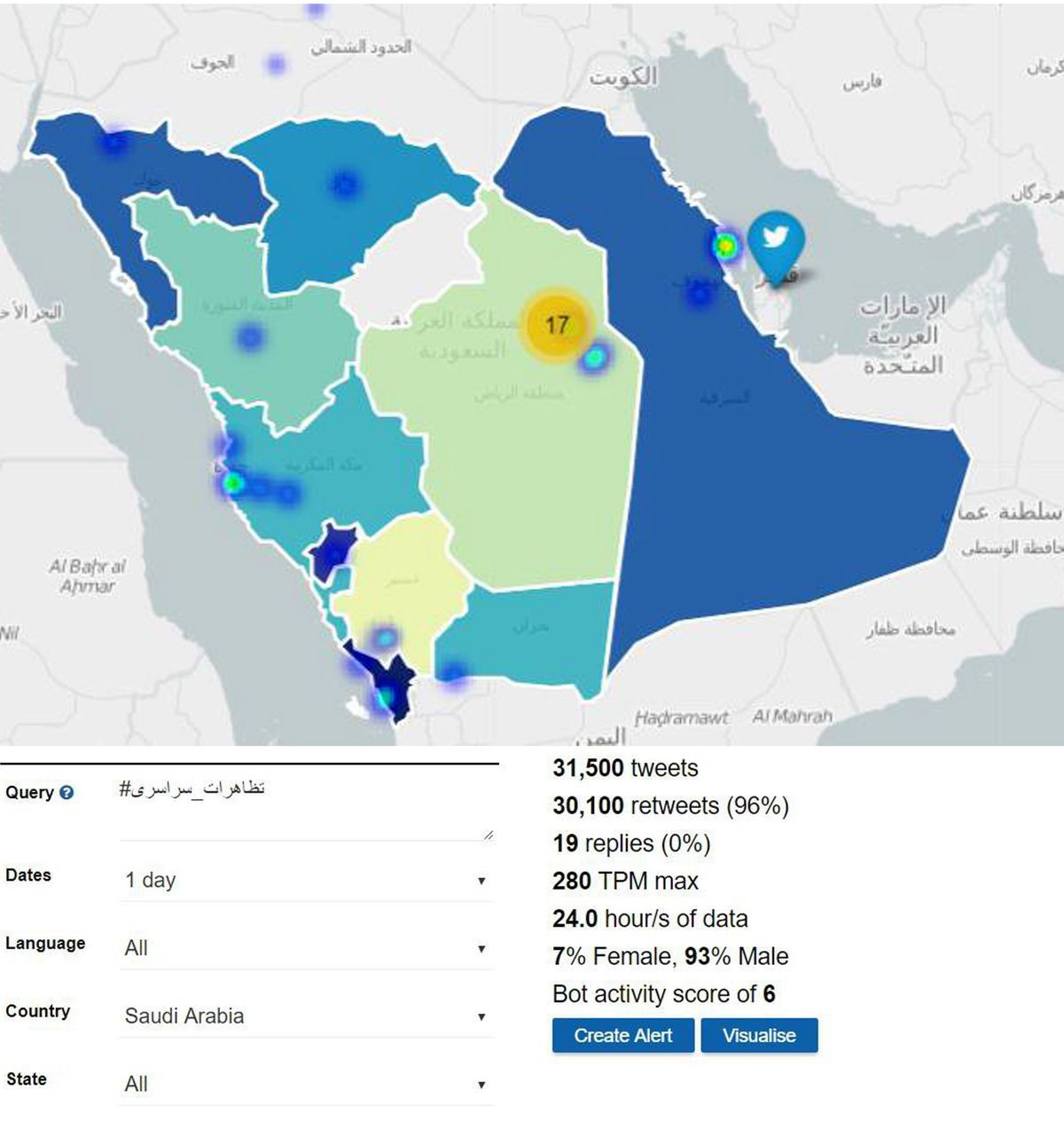 انتشار 31 هزار توئیت از عربستان و دعوت سعودی‌ها به #تظاهرات_سراسری در ایران + مستندات