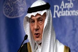 ترکی الفیصل: آمریکا باید به جای ایران اسرائیل را بمباران می کرد