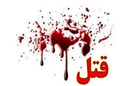 سلاخی دختر جوان توسط پدرش!+جزئیات وحشتناک
