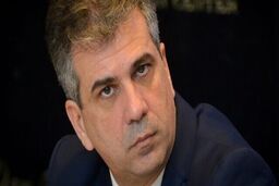 عکس وزیر جدید دستگاه اطلاعاتی در کابینه صهیونیستی نتانیاهو