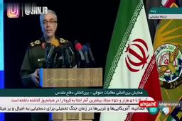 سرلشکر باقری: بمبی که به خودروی سردار سلیمانی زدند تا ۳۰ سانتی متر در فولاد فرو می‌رفت