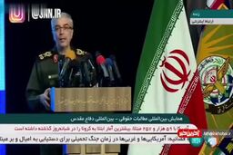 سرلشکر باقری: بمبی که به خودروی سردار سلیمانی زدند تا ۳۰ سانتی متر در فولاد فرو می‌رفت