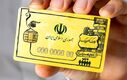 شرایط واریز کالابرگ الکترونیک از خرداد ماه | افزایش مبلغ کالابرگ الکترونیک برای این دهک ها