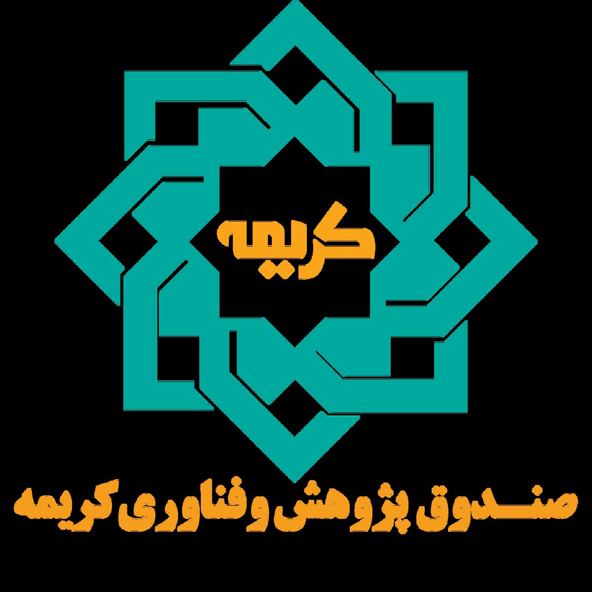 فرصت استثنایی برای شرکت‌های دانش بنیان