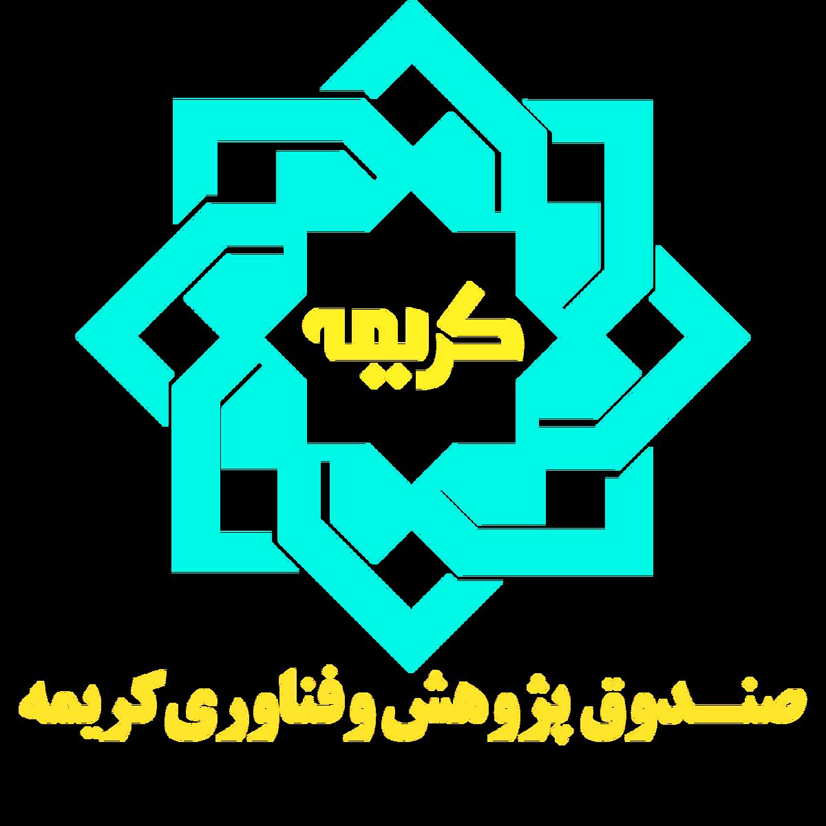 فرصت استثنایی برای شرکتهای دانش بنیان