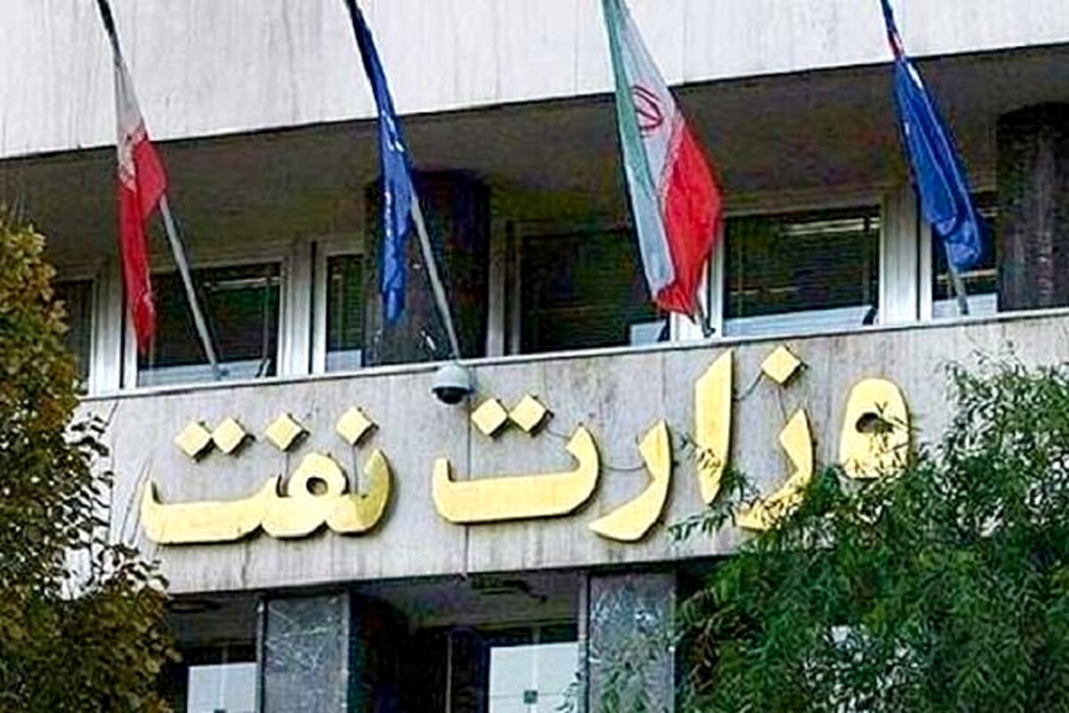 ادعای نماینده مجلس: مدیران پرحاشیه وزارت نفت به ماموریت‌های خارجی اعزام می‌شوند