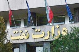 ادعای نماینده مجلس: مدیران پرحاشیه وزارت نفت به ماموریت‌های خارجی اعزام می‌شوند