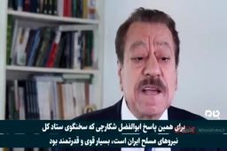 عطوان: ایران قدرت خود را با موشک‌هایش تثبیت کرده است