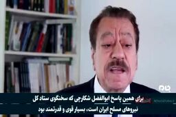 عطوان: ایران قدرت خود را با موشک‌هایش تثبیت کرده است