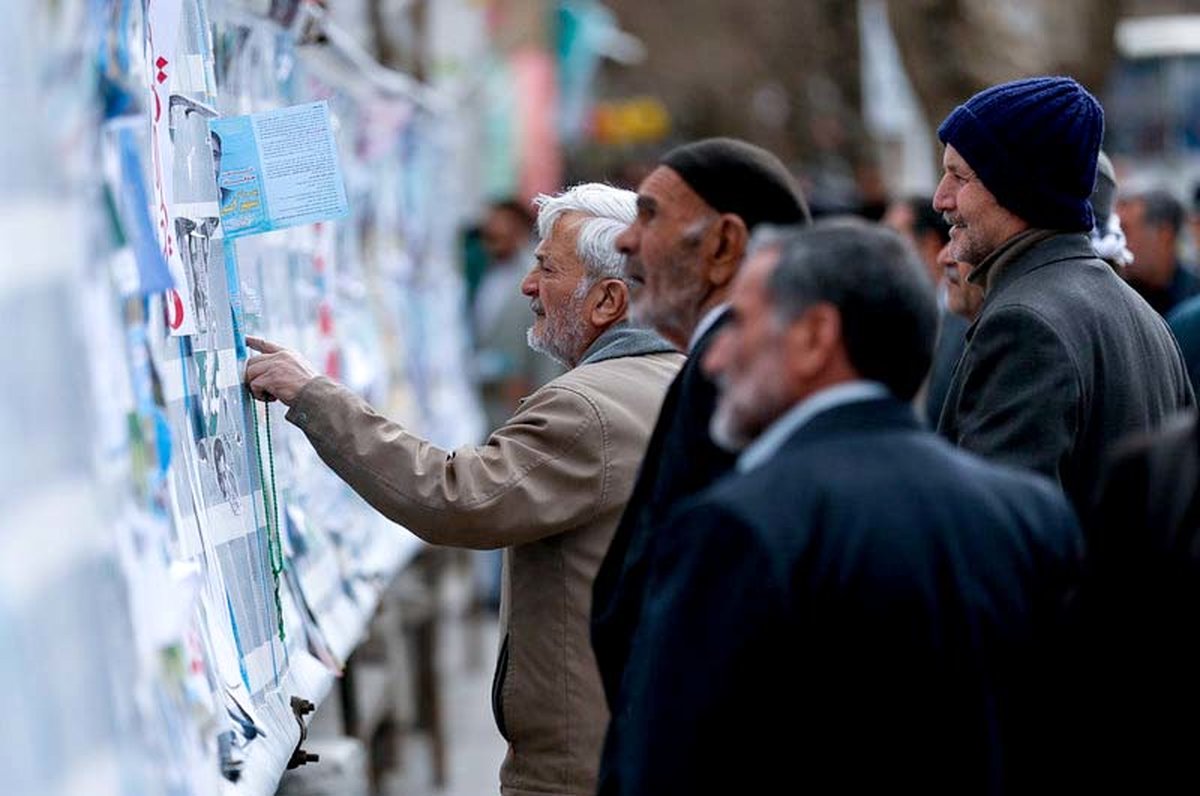 دعوت مراجع تقلید از ملت ایران برای حضور باشکوه در انتخابات