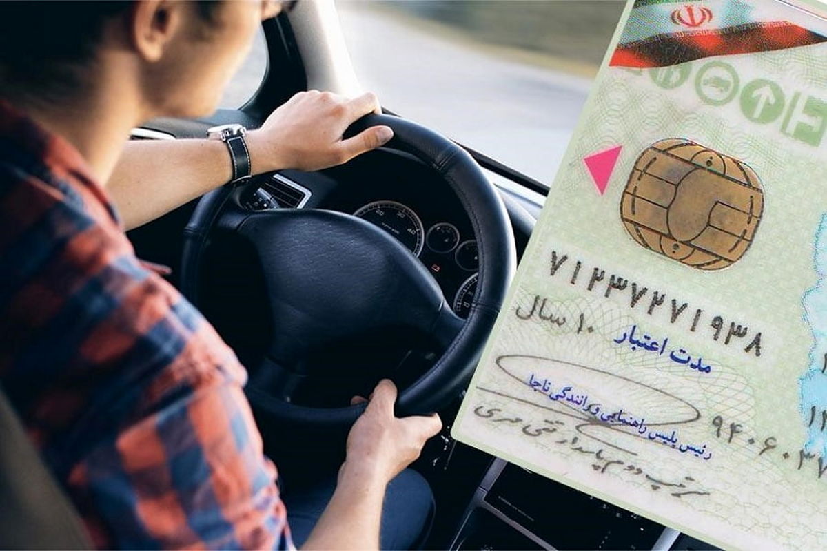 مدت اعتبار گواهینامه رانندگی چقدر است؟
