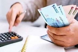 ثبت‌نام وام یارانه ویژه دهک‌های ۱ تا ۹ 