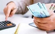 بدون ضامن وام ۷۰۰ میلیون تومانی بگیرید