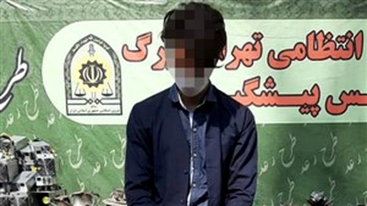 اعتراف سارق ۱۸ ساله موتورسیکلت‌ها با دیدن عکس و فیلم هایش