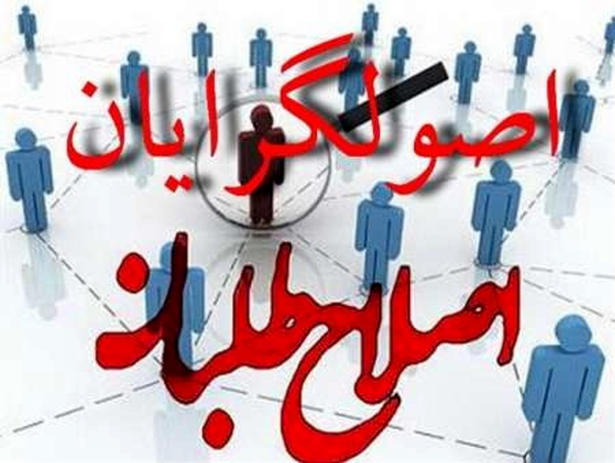 اصولگرایان با اصلاحطلبان در انتخابات ۱۴۰۰ ائتلاف میکنند؟