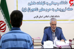 اعترافات جدید عاملان داعشی حادثه تروریستی شاه چراغ در دادگاه / از 17 سالگی در مدرسه داعش بودم + تصاویر