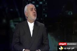 ظریف: بایدن باید تصمیم بگیرد می خواهد سیاست ترامپ رو ادامه دهد یا نه