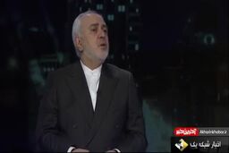 ظریف: بایدن باید تصمیم بگیرد می خواهد سیاست ترامپ رو ادامه دهد یا نه
