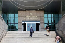 تصمیم دولت درخصوص تفکیک وزارت راه و شهرسازی