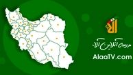 عدالت آموزشی با سایت آلا