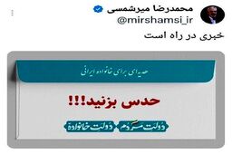 فوری/ چه خبری در راه این ستاد است؟