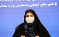 واکسن ممنوعه برای بانوان زیر 50 سال