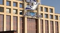 بهترین پارک آبی کرج چه نام دارد؟