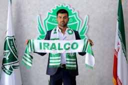 مهاجم صنعت نفت به آلومینیوم پیوست