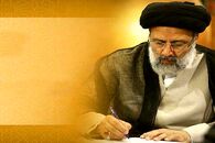 رئیسی فعالیت انتخاباتی خود را آغاز کرد