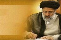 رئیسی فعالیت انتخاباتی خود را آغاز کرد