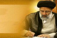 سید ابراهیم رییسی ؛ آیا او پدیده انتخابات می شود ؟