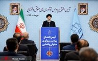 گلایه رئیس دستگاه قضا درباره دولت الکترونیک