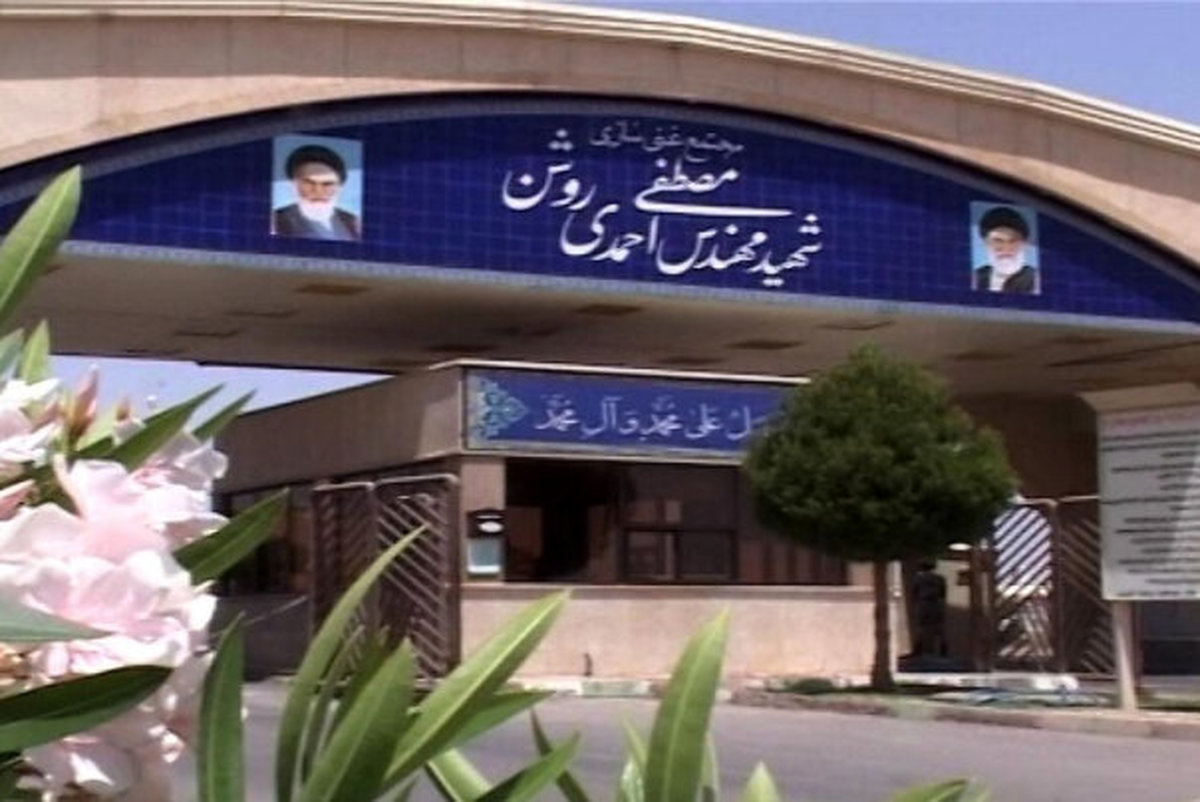 جزئیات بازدید نمایندگان از تاسیسات آسیب دیده نطنز