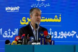 رونمایی از دستاوردهای نو در صنعت هسته‌ای کشور