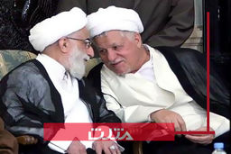 خروج آیت الله یزدی و مصباح از خبرگان