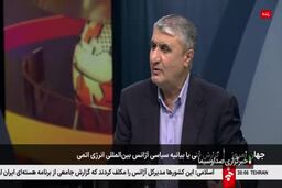 ایران: عدم توقف غنی سازی مکتوب به آمریکا اعلام شده است