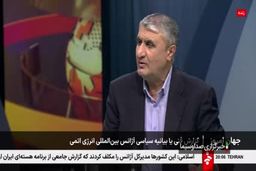 ایران: عدم توقف غنی سازی مکتوب به آمریکا اعلام شده است