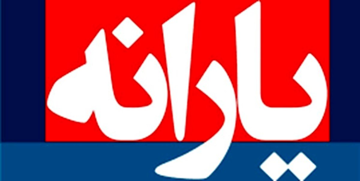 برنامه دقیق واریز حمایت‌های معیشتی به ۱۸ میلیون خانوار