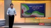 فیلم| مروری بر انتخابات دوره پنجم و ششم ریاست‌جمهوری