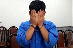 دستگیری مردی که با مشخصات پسرش کلاهبرداری می‌کرد
