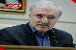 وزرای روحانی کجا رفتند؟