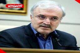 وزرای روحانی کجا رفتند؟