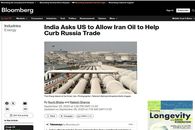 مشتری جدید ۹۴ میلیون دلاری نفت ایران 