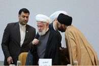 کنفرانس بین المللی وحدت اسلامی