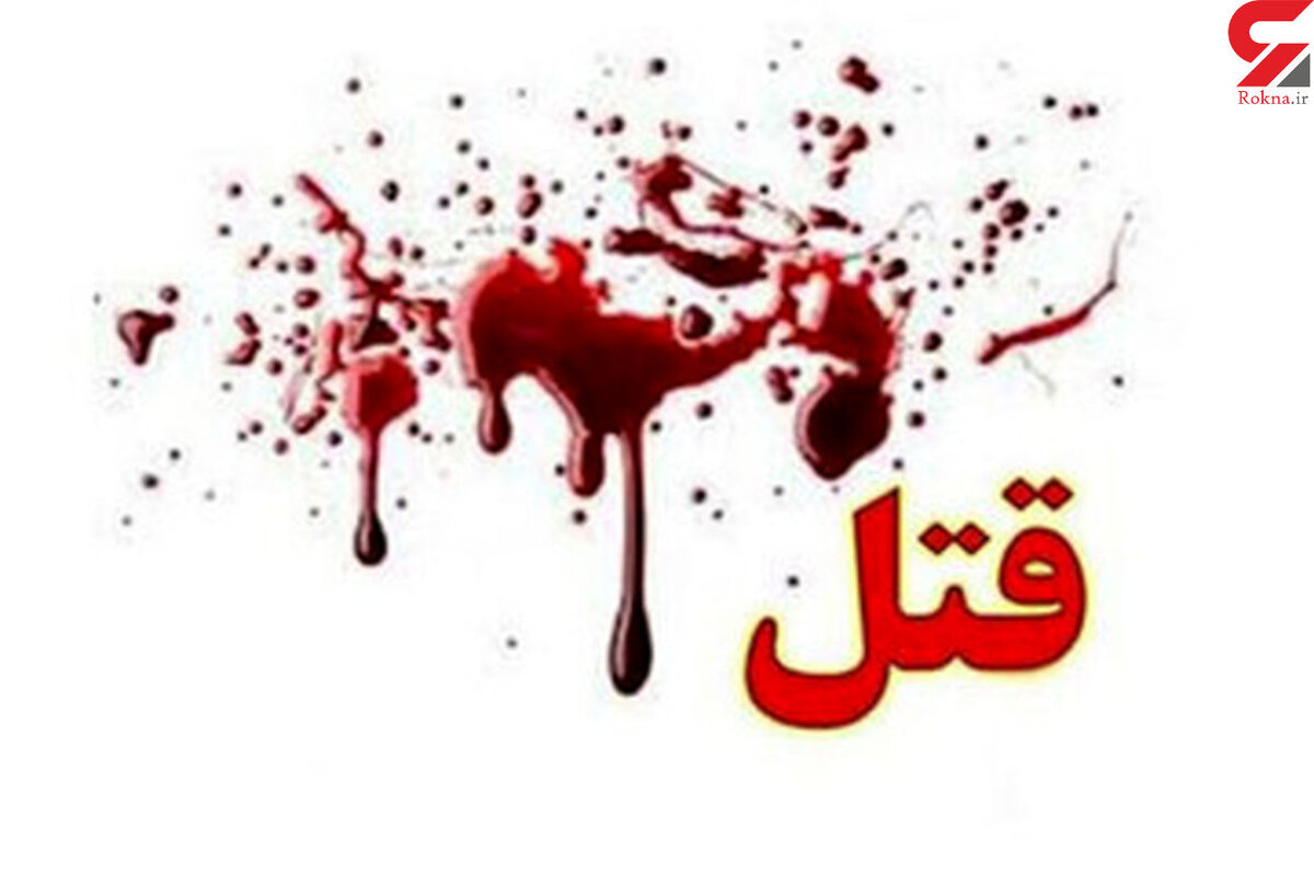 قتل جوان 16 ساله ایلامی به دست پسر 20 ساله / زندگی کوتاه قاتل آشنا در کوه